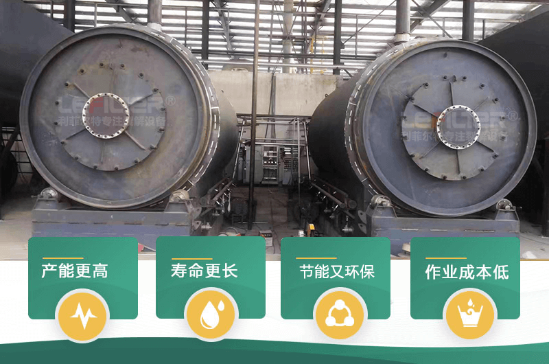 裂解轉(zhuǎn)爐