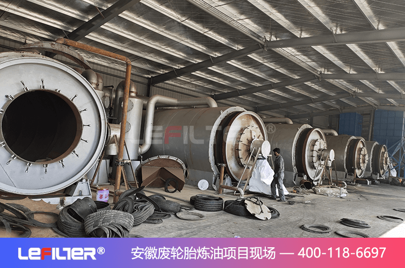 廢輪胎煉油廠
