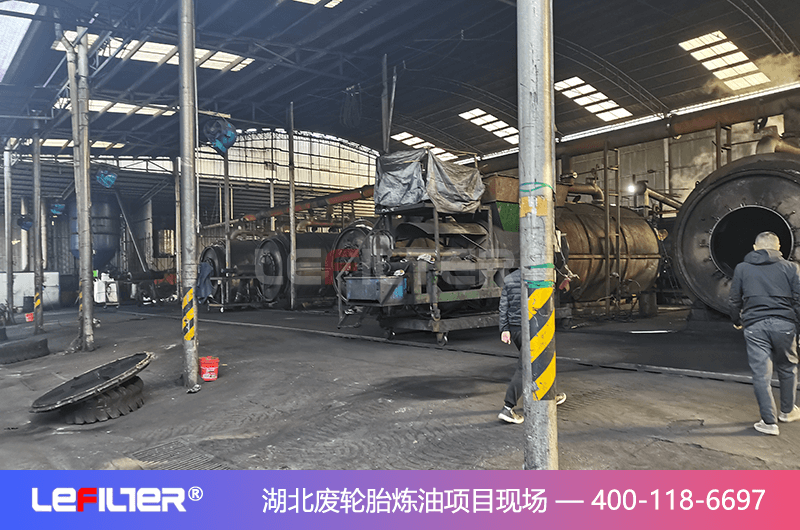 廢輪胎煉油
