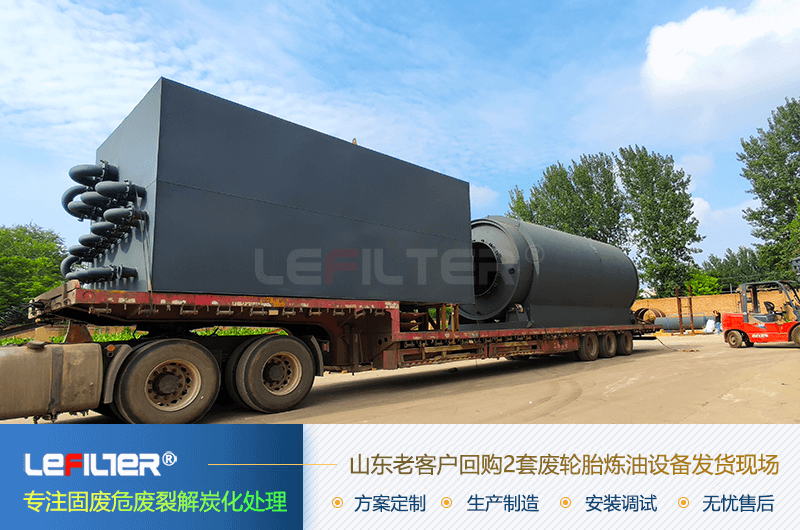 輪胎煉油設(shè)備