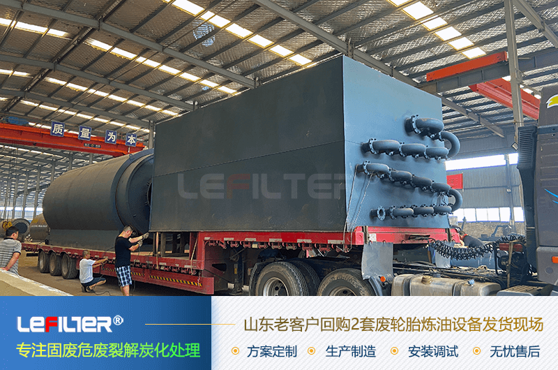 廢輪胎煉油設備