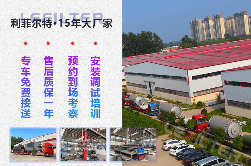 鋁塑裂解爐生產廠家