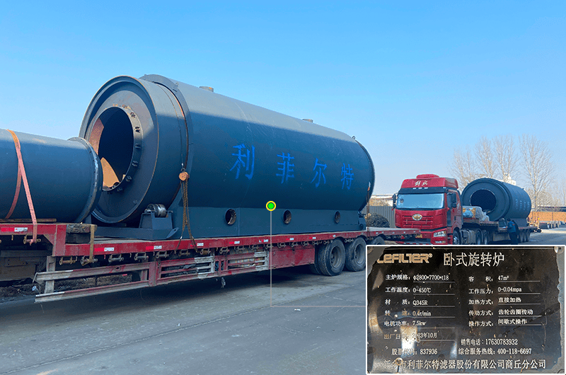 廢輪胎煉油設備