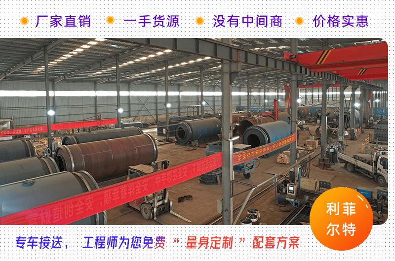 廢舊輪胎煉油設備