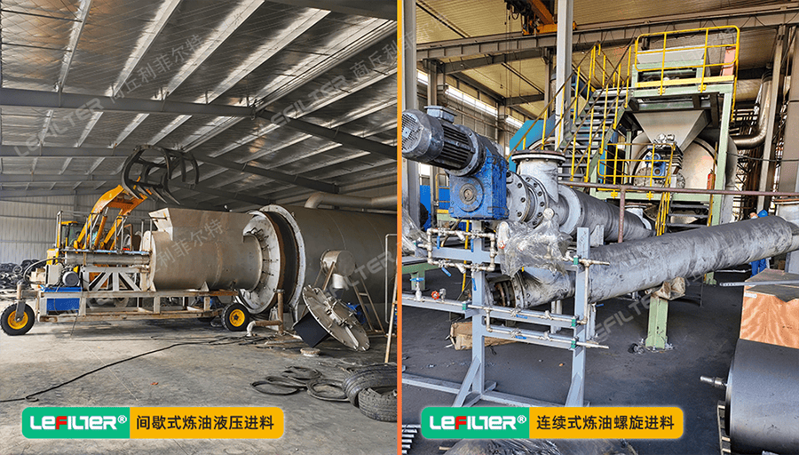 廢輪胎煉油設(shè)備