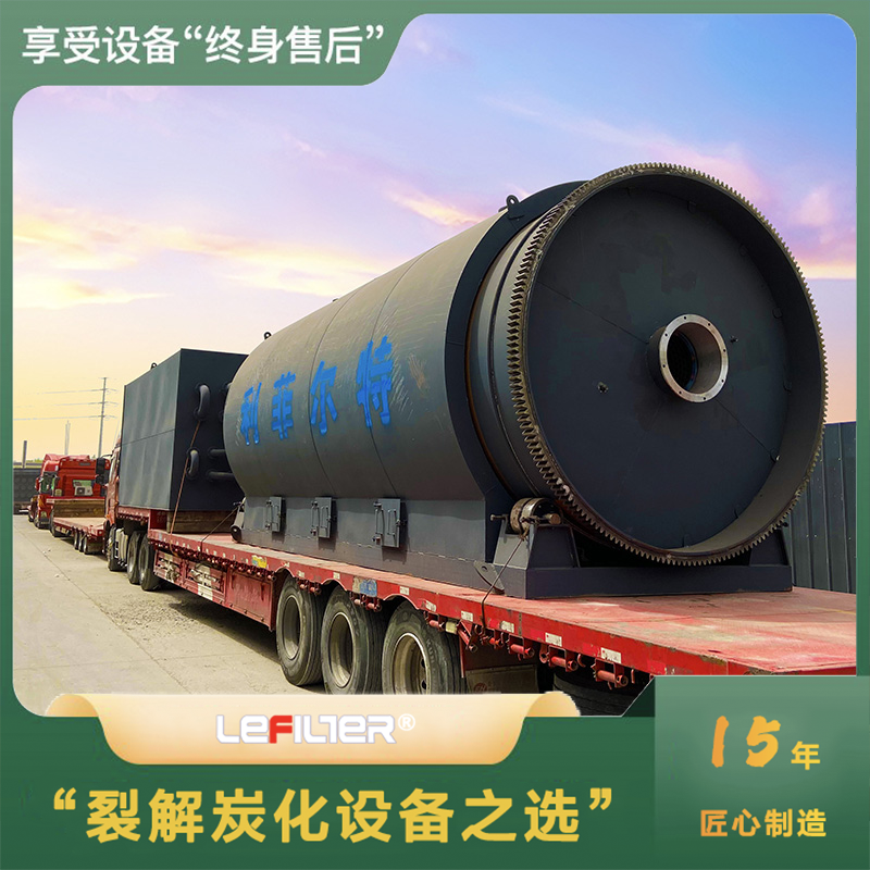 輪胎油是什么油