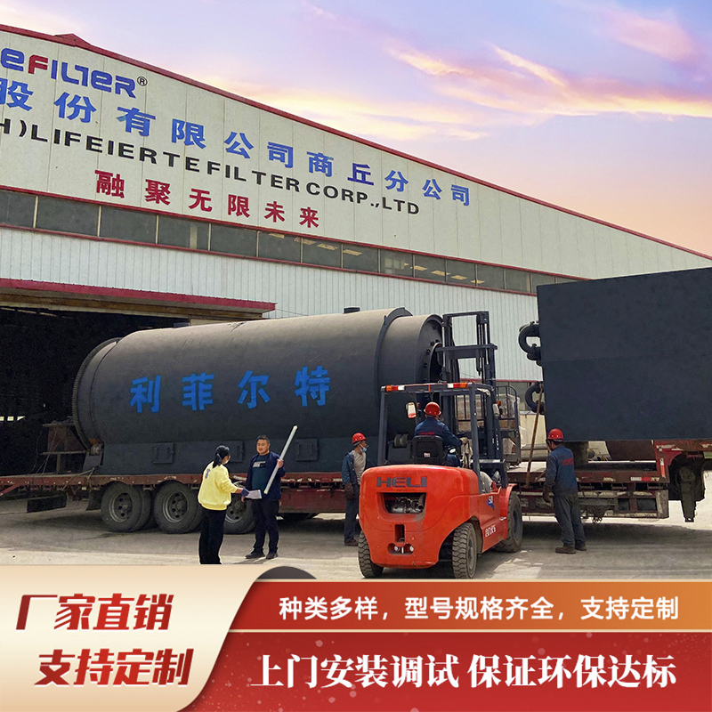 精煉油設備高效實現廢機油再生