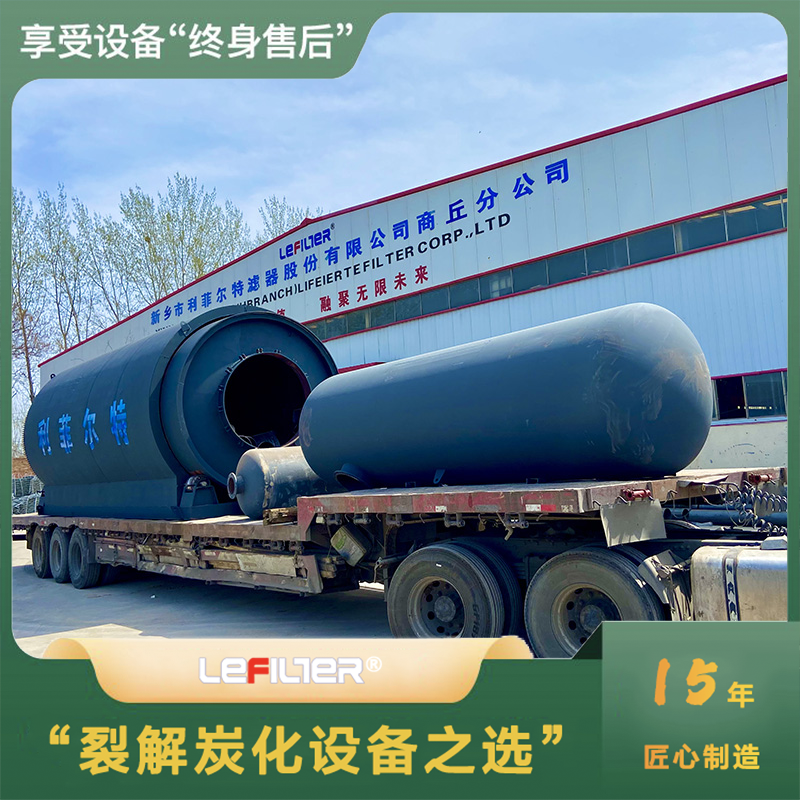 廢塑料可以用來煉油嗎