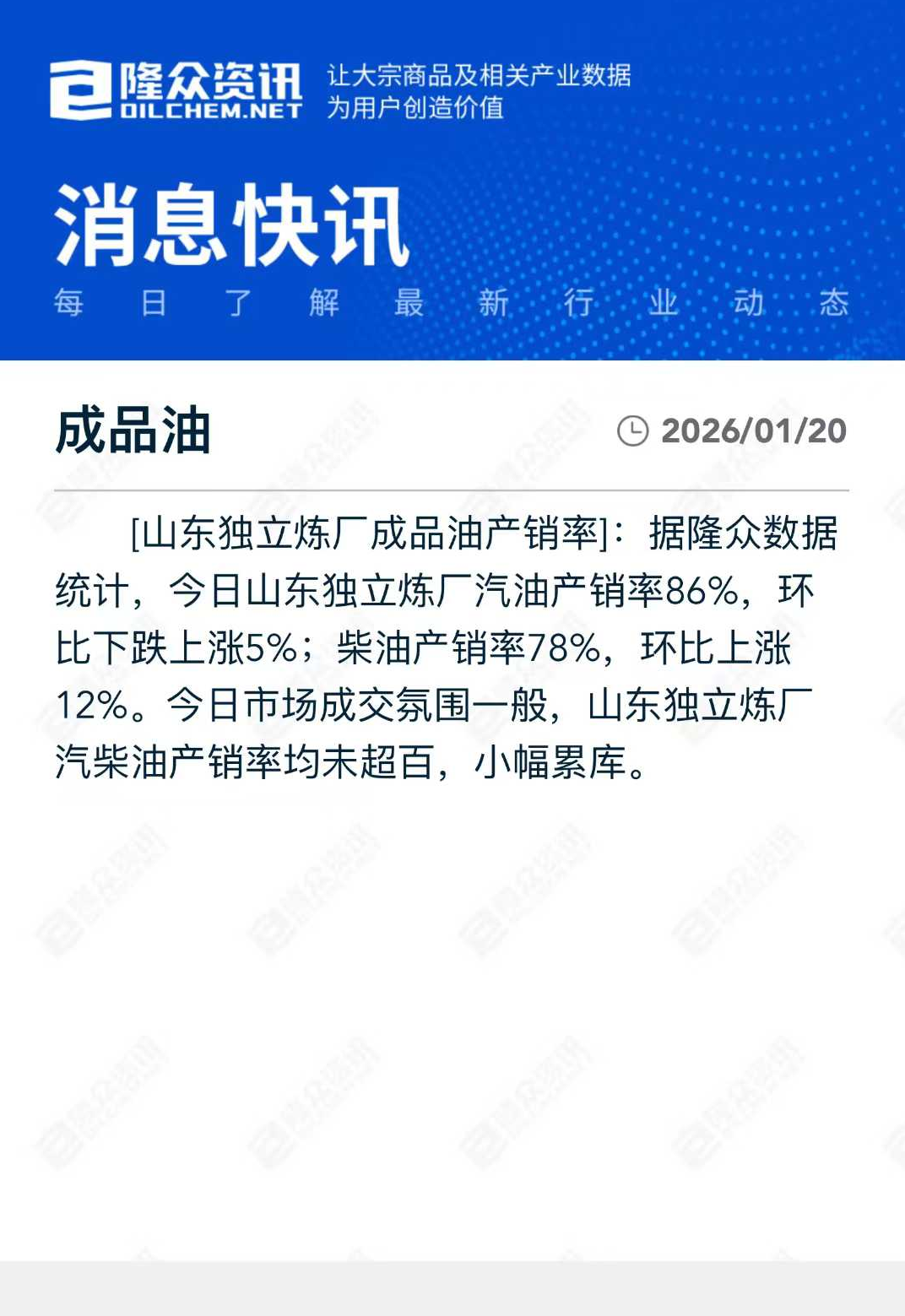 做廢輪胎煉油行業對環境有污染嗎？？