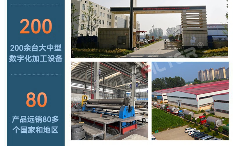 高效減量化！油泥熱解設備助力企業降本增效