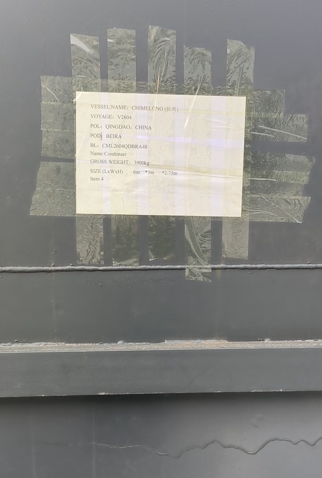 莫桑比克裂解爐發貨