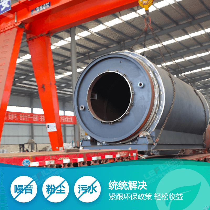 廢舊輪胎熱解，除了輪胎油還能產出啥？