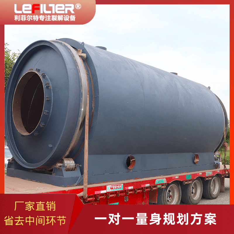 煉油一體化，廢輪胎處理一步到位