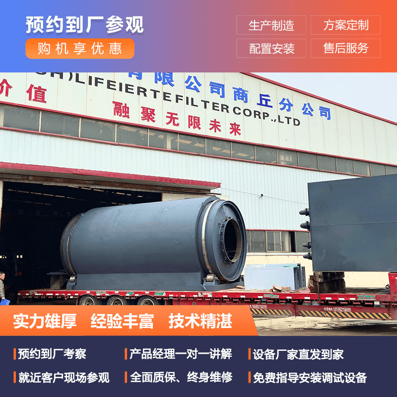 固危廢裂解全鏈條盈利密碼，藏在這三大維度里