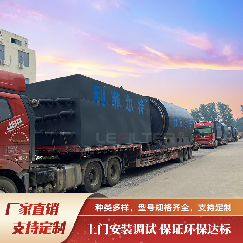 間歇式油泥處理：資源化利用 + 環保達標雙保障
