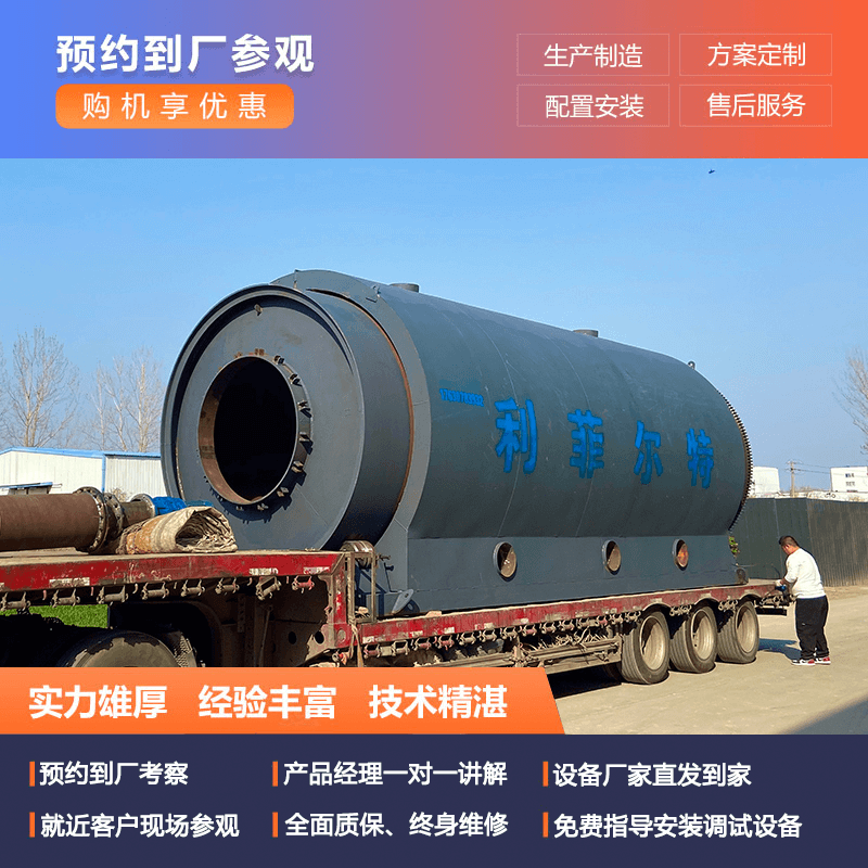 深挖固危廢裂解價值，全鏈條盈利的核心邏輯