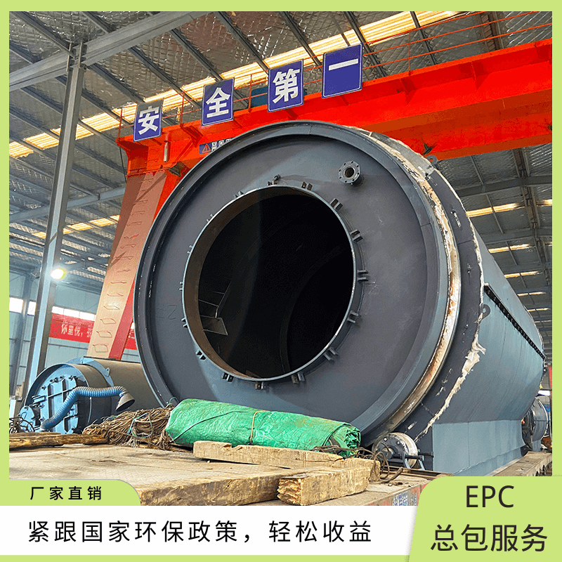 熱解設備選對技巧，提煉塑料油、輪胎油更高效