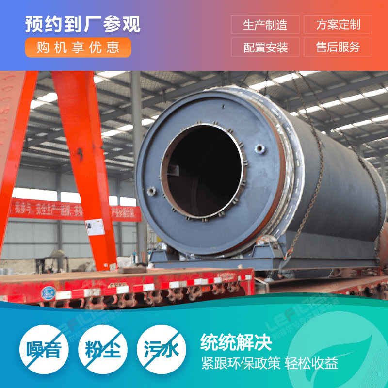 輪胎油有啥用？一文讀懂熱解產物的價值