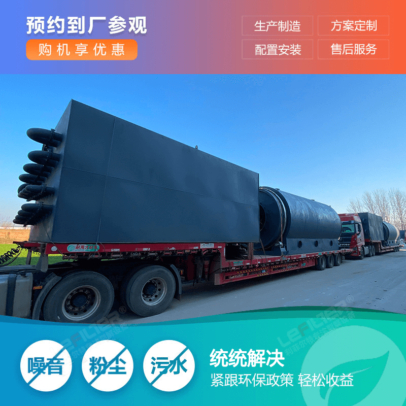 輪胎怎么變成輪胎油？