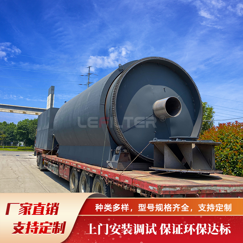  熱解設備行業發展趨勢，智能化綠色化成主流