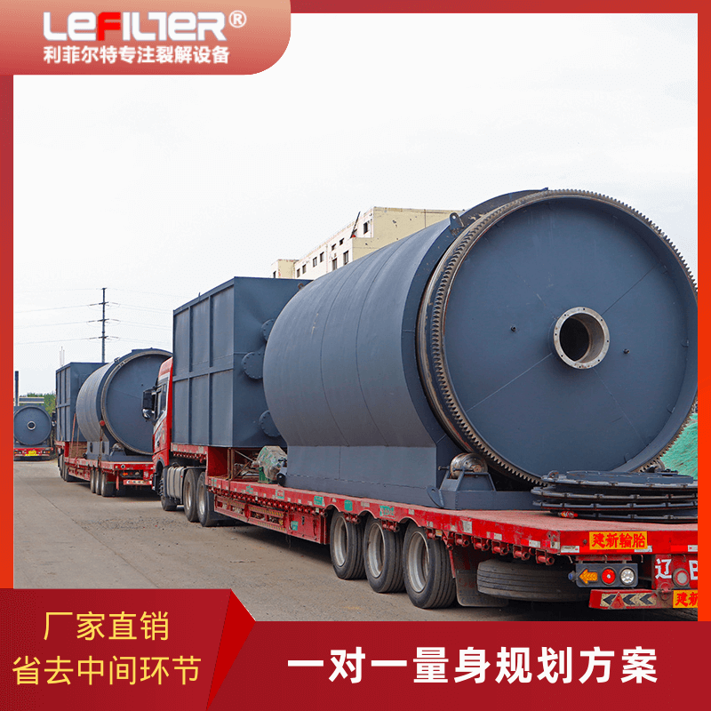 輪胎油深加工，從普通燃料變成高價值非標柴油