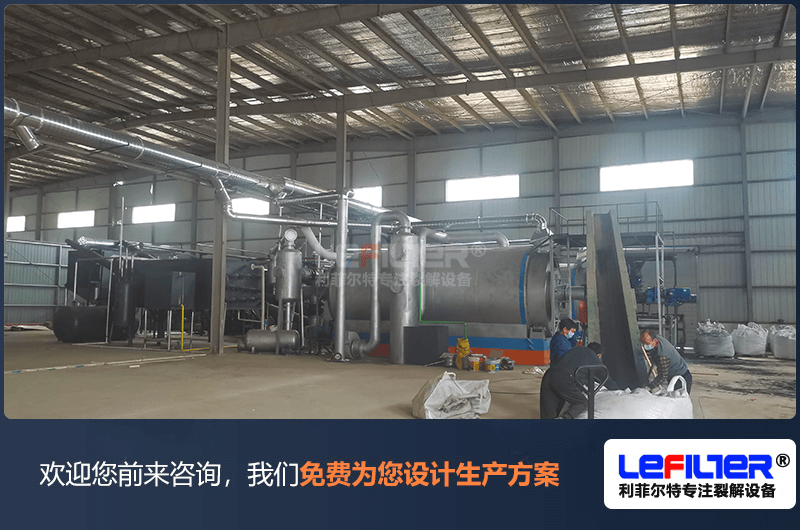 半連續式膠粉煉油設備