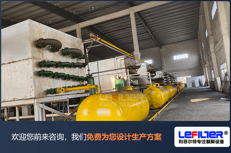 連續式膠粉煉油設備